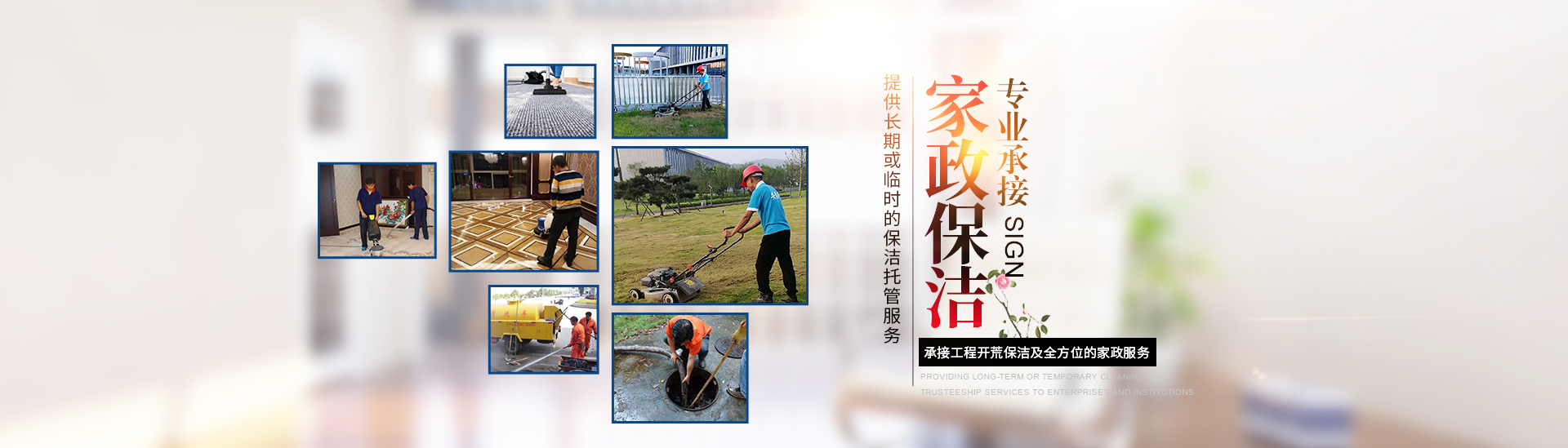 醴陵外墻清洗服務(wù)|石材翻新護(hù)理_醴陵明珠保潔服務(wù)有限公司 醴陵外墻清洗服務(wù)|石材翻新護(hù)理_醴陵明珠保潔服務(wù)有限公司